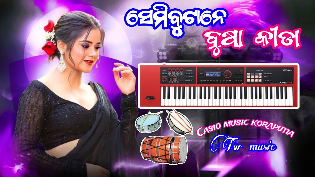 Semi butane bursa kida casio music koraputia baja Tw music old song 🎹