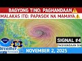 Malakas na Bagyo Papasok Ngayong Gabi: Maghanda na! ⚠️ Weather Update November 2, 2025