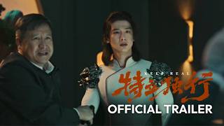 Download lagu 特立独行 ｜ Keep Real |  Trailer | 正式预告片