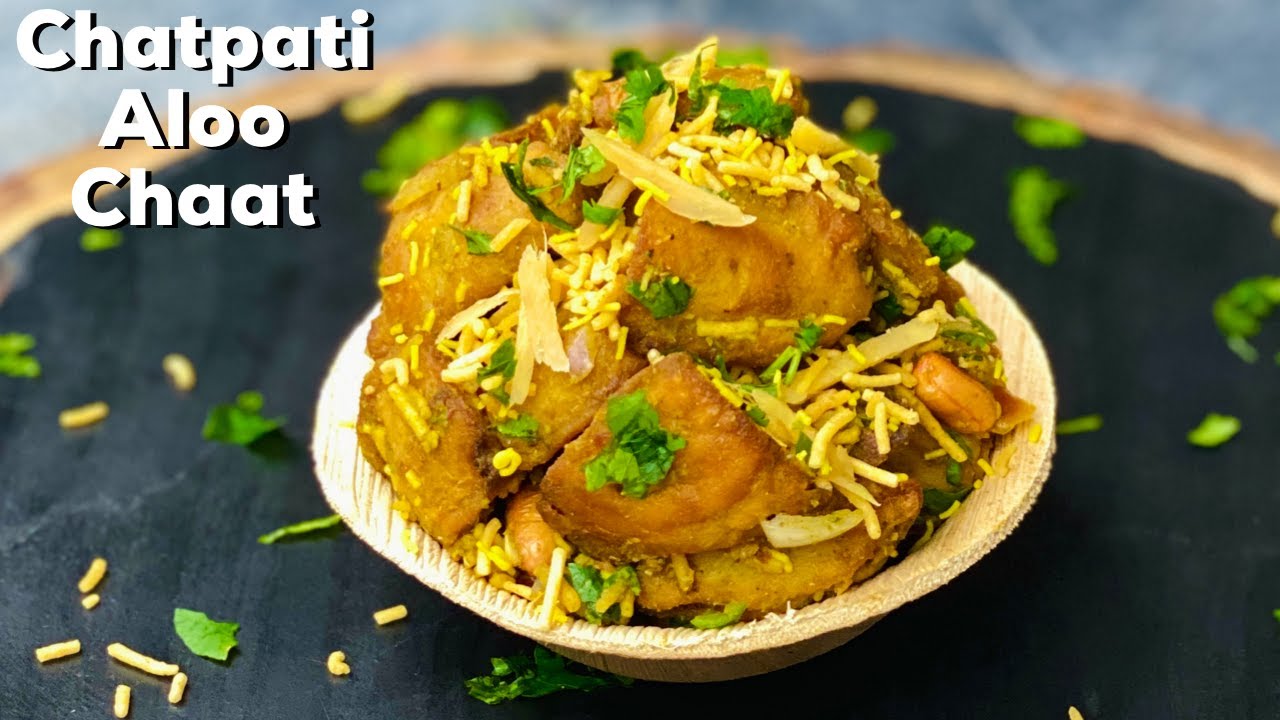 Aloo Chaat Recipe | टेस्टी चटपटे आलू चाट जिसे देखकर मूहँ में पानी आ जाए | Chatpati Aloo Chaat Recipe | Flavourful Food