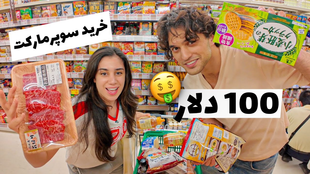 Неделя диет-готовки из покупок на $100 в Японии 🤯🍱