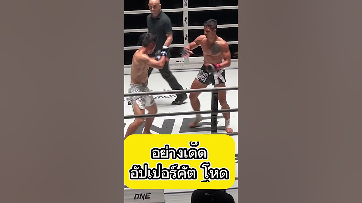 เสือแบล็ค ท.พราน49 โชว์ช็อตเด็ด งัดอัปเปอร์คัต ดับคู่ชก #onechampionship  #onelumpinee #เสือแบล็ค