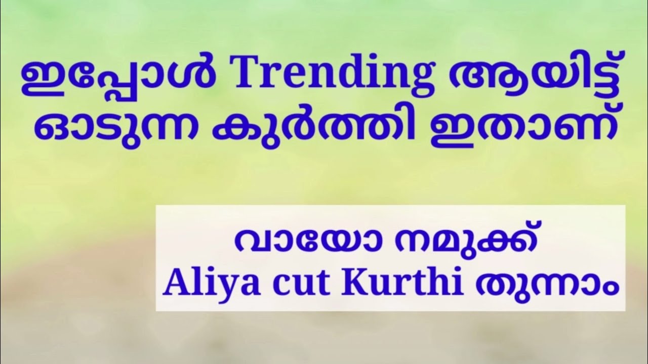 latest trending kurthi cutting and stiching in malayalam/Aliya cut kurthi stiching/Twinkle designs