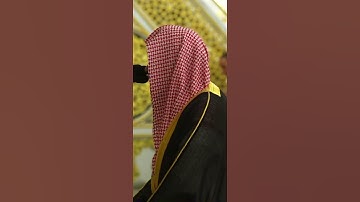 تلاوة من صلاة العشاء للشيخ أحمد الحذيفي