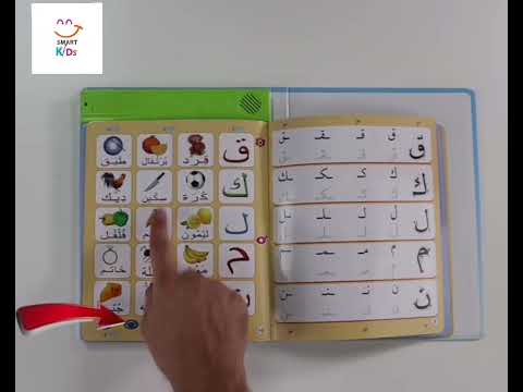 العبقري الصغير