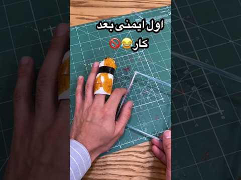یکی از جذابترین ازمایش های دنیا
