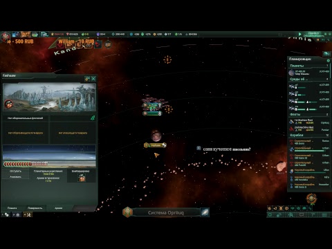 Stellaris восстание машин