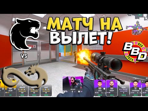 Eternal Fire vs Furia - BetBoom Dacha Belgrade Season 2 - ХАЙЛАЙТЫ CS2