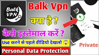 Balk Vpn App || Balk Vpn App Kaise Use Kare || How To Use Balk Vpn App || Balk Vpn App Kya Hai screenshot 4