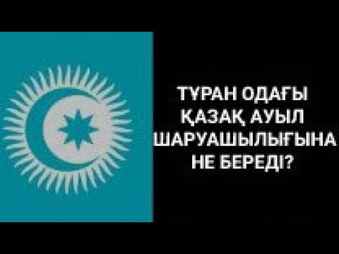 Video: Кантип уюм салык кызматына каттай алат