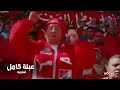 اهلاوي ولا زملكاوي اعمال النجوم تفضحهم