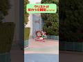 【本当に最後】10年間続いたディズニー・クリスマス・ストーリーズが終わった瞬間 #ディズニー #ディズニーランド #disney #ディズニーパレード #クリスト #shorts