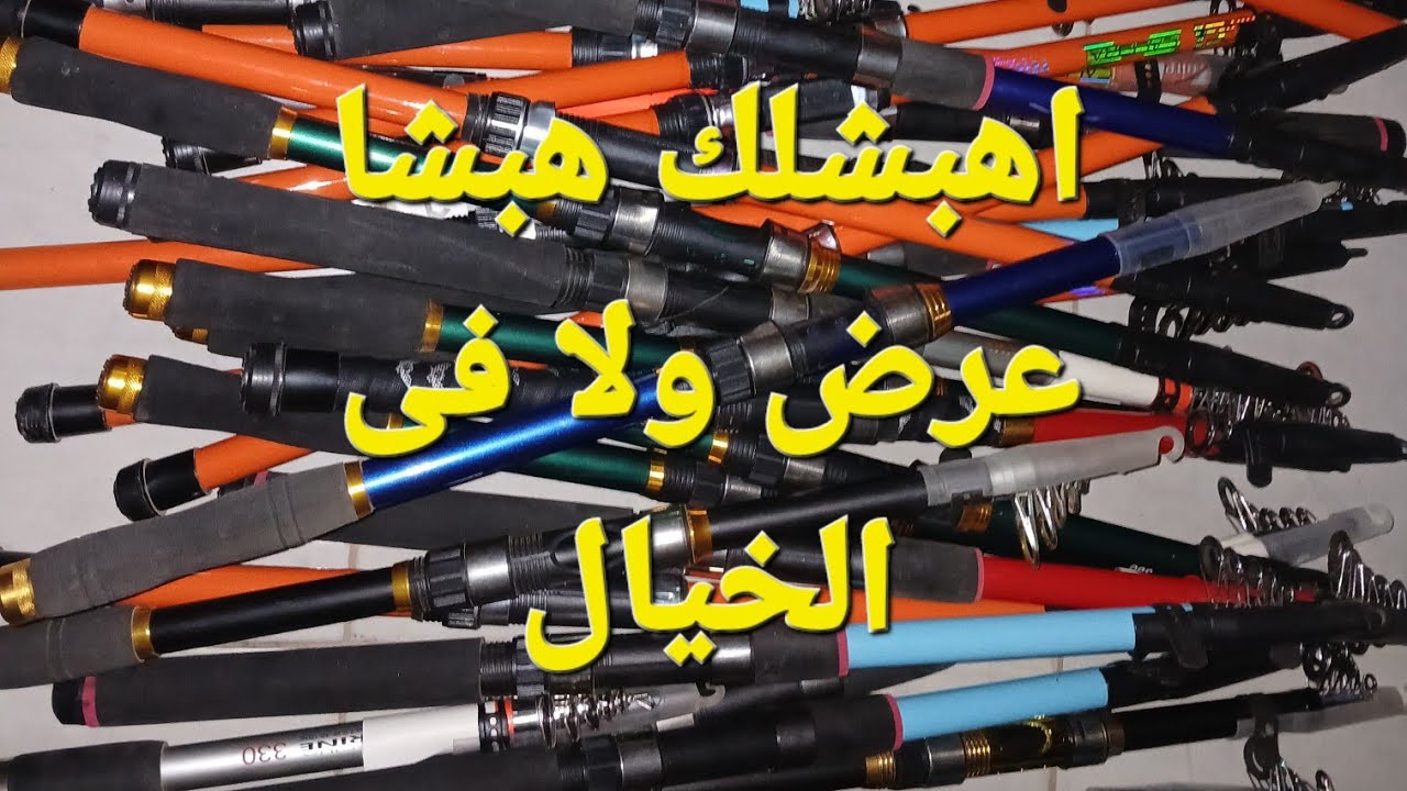 أبوانس عامل انقلاب فى الاسعار ونقى واختار  😂😂 ده بجد مش هزار