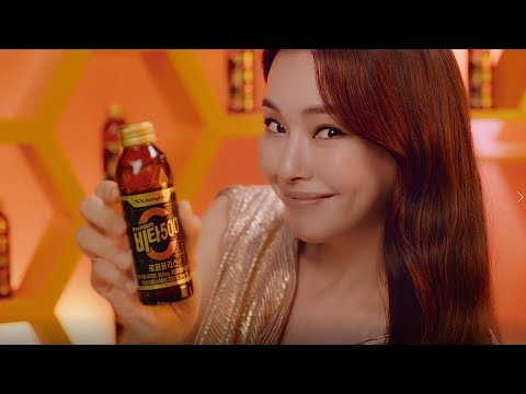 광동 <strong>비타500</strong> 로열폴리스 TVC (회의실 ver.)
