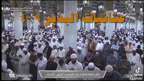 #تلاوة_بديعة  من سورة البروج للشيخ #صلاح_البدير  حفظه الله ٩-٤-١٤٤٥