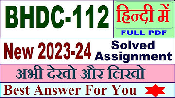 BHDC 112 solved assignment 2023-24 / bhdc 112 solved assignment 2024 / ignou bhdc 112 2024