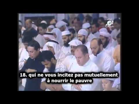 EXCLUSIF ۩ ۞ Saad Al Ghamidi ۩ ۞ Sourate Al Fajr  ۩ ۞ 2011 1432 Masha ALLAH ۩ ۞