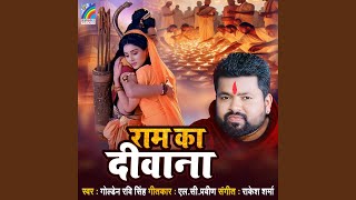 Ram Ka Deewana