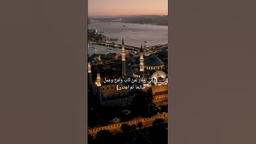 {وَإِنِّي لَغَفَّارٌ لِمَنْ تَابَ وَآمَنَ وَعَمِلَ صَالِحًا ثُمَّ اهْتَدَى} ‏القارئ شريف مصطفى..🤍🥺