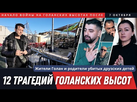 Дети погибли от