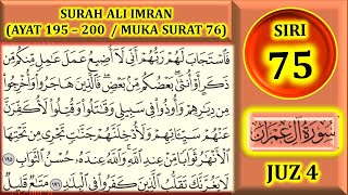 MENGAJI AL-QURAN JUZ 4 : SURAH ALI 'IMRAN (AYAT 195-200 / MUKA SURAT 76)