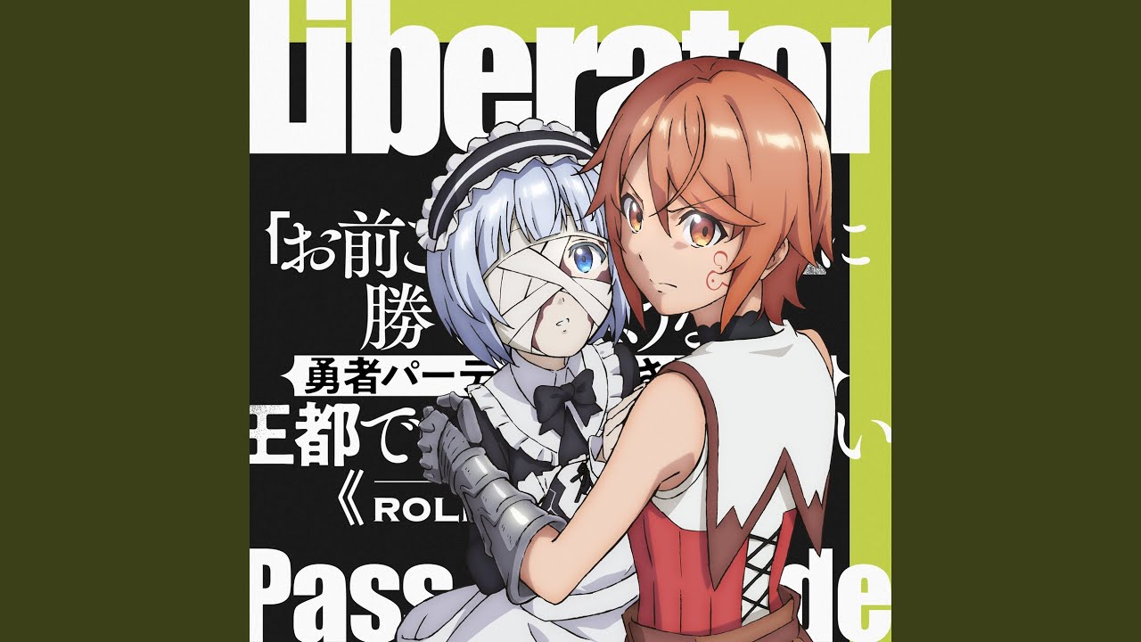 Liberator - YouTube