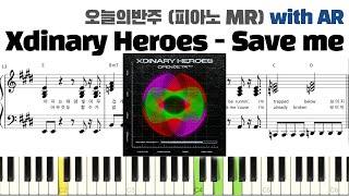 Save me (반주악보) - 엑스디너리 히어로즈