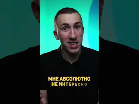 Не поддавайтесь на провокации других при обучении #испанский #испанскийязык