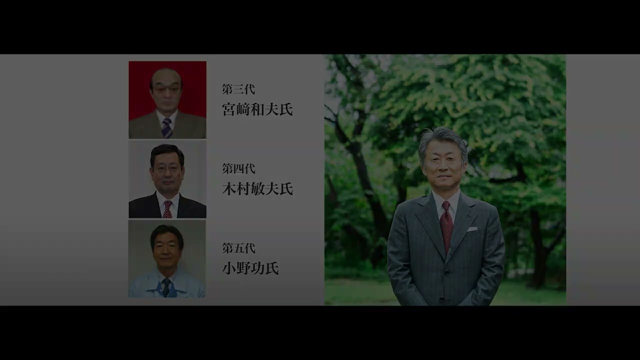 都筑製作所 社史2024 0911_HD