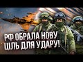 Готуйтеся! У КВІТНІ МАСОВО ПОЛЕТЯТЬ РАКЕТИ РФ. Мусієнко: націлились на аеродроми. Все для зриву F-16