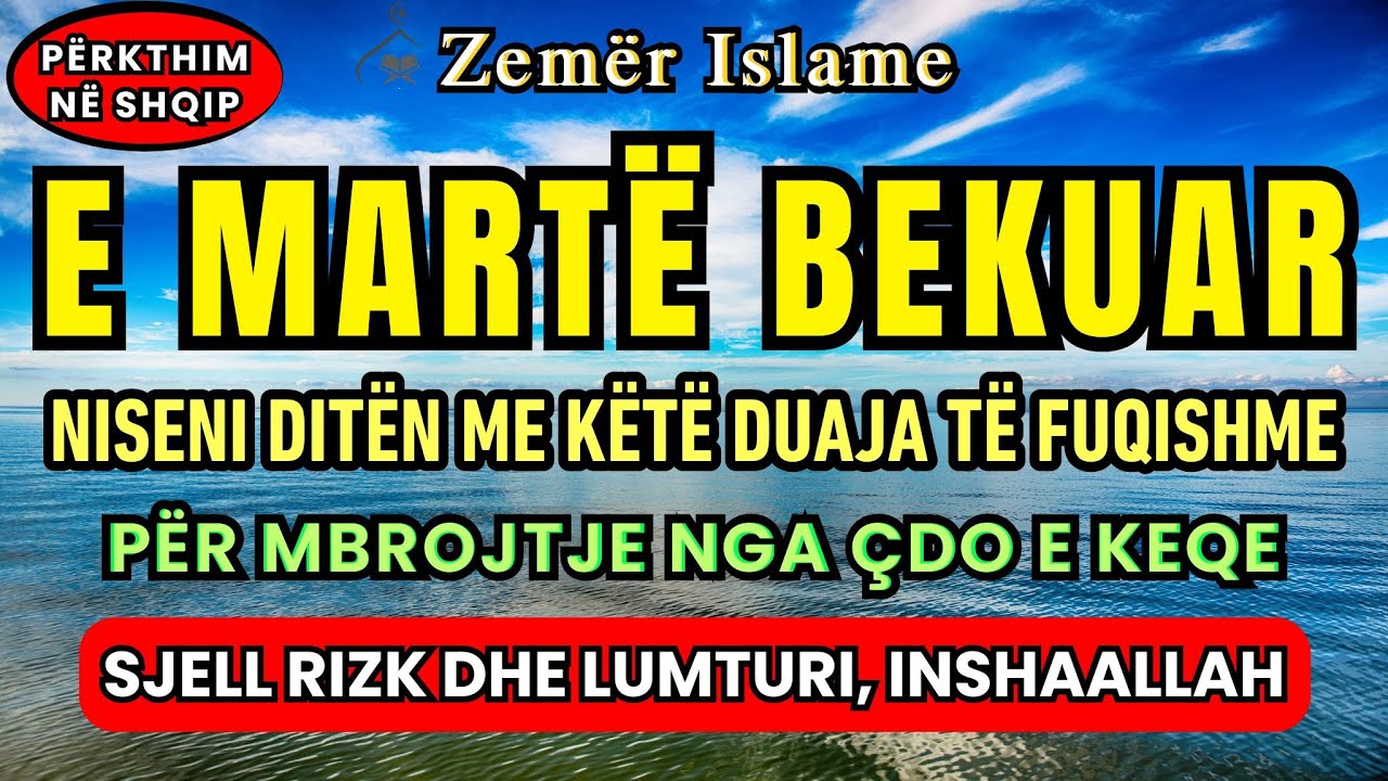 E Martë 🤲 Dhikri i Përditshëm që Hap Rizkun, Largon të Keqen dhe Mbush Zemrën me Lumtur | Shqip