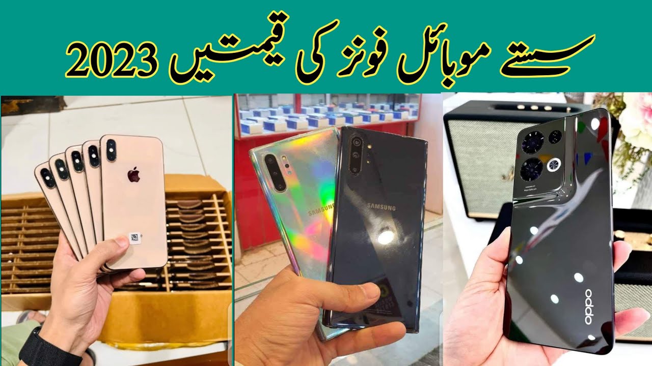 Low budget mobile phones prices in Pakistan in 2023 |used mobile phones ...