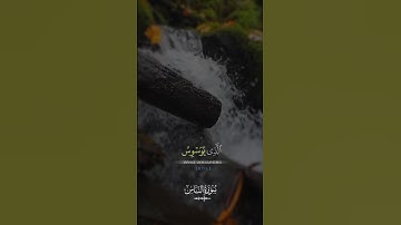 سوره الناس/قل اعوذ برب الناس ملك الناس اله الناس.#islamicvideo #holyquran #1000subscriber #100k