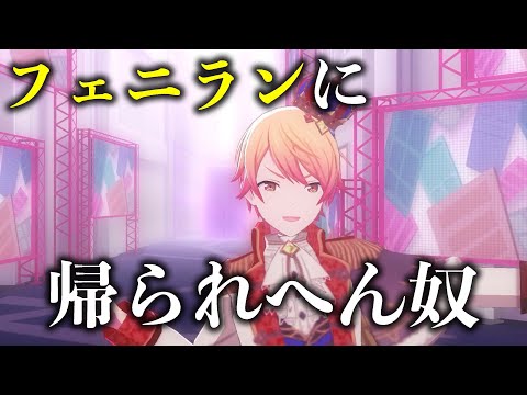 【プロセカ】「ま」で "まてま天馬" や、"ワンダショ"に 変身してしまう!? 『シネマ』の展開が面白過ぎたwwwwwwwwwwwww