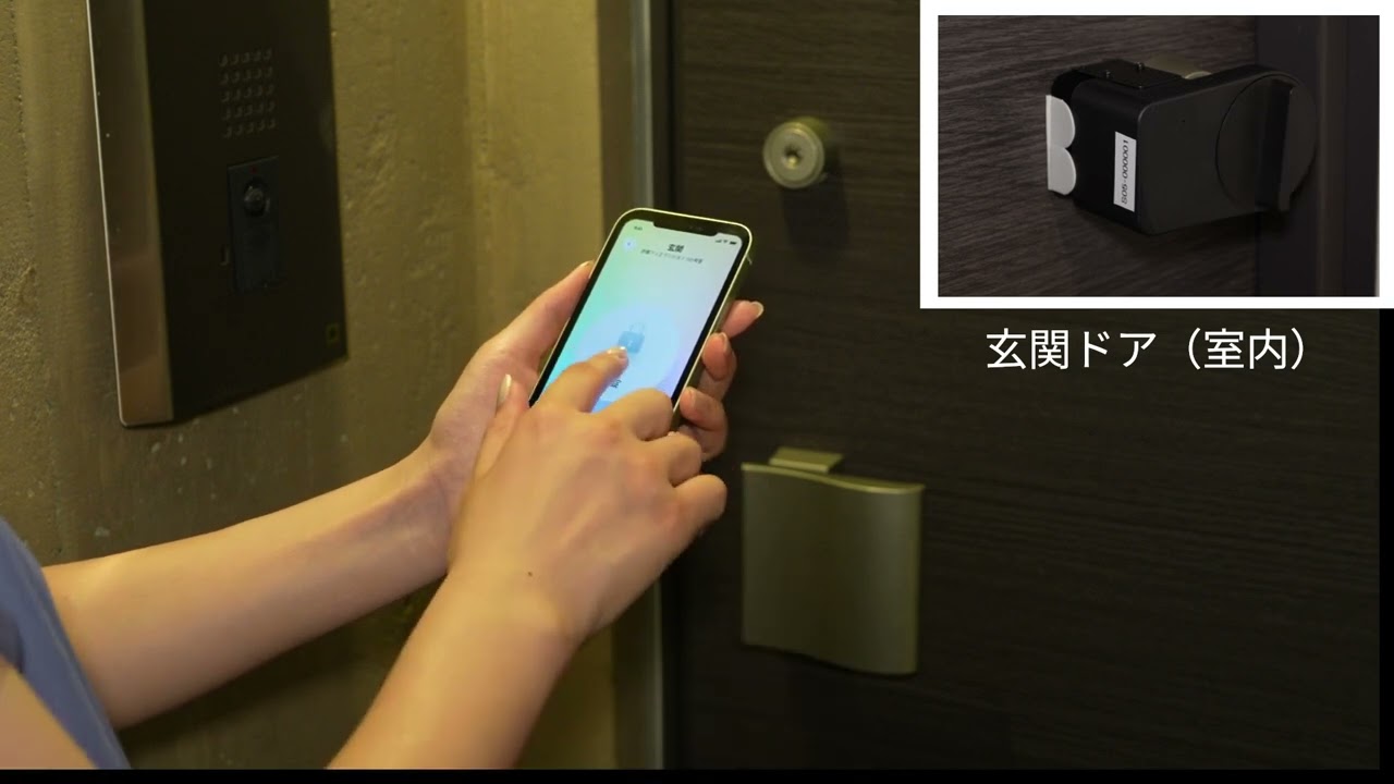 物理鍵の管理が不要に「Smaview 2.0」｜料金・特徴｜ミカタストア