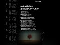 60歳を過ぎると最初に消えていくもの