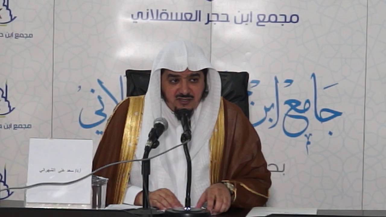 محاضرة | أثر وسائل التواصل الاجتماعي | أ.د سعد الشهراني