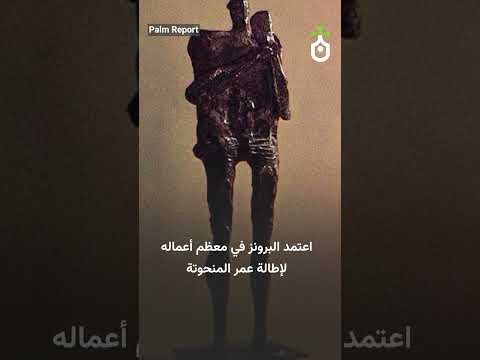 إسماعيل فتاح الترك فارس النحت العراقي