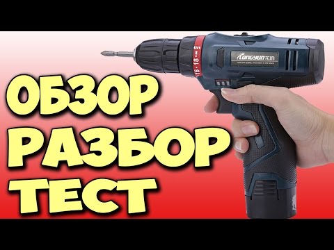 Screwdriver from China LONGYUN 16.8 V with Aliexpress Analysis, Review and Test of Chinese Surround
