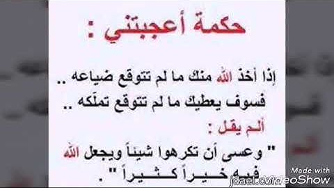 اللهم اجعلنا من حفظ القرآن الكريم وتلاوته