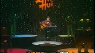 許冠傑 - 夜半輕私語 (With lyrics sing along) - Sam's special chords