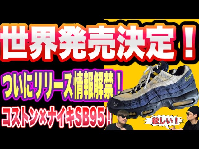 12/31まで値下げ！Koston × Gonz × CSユーズドソフト8’0” 12/31まで値下げ！Koston × Gonz × CSユーズドソフト8'0” 【公式通販】