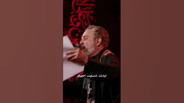 معقوله انت احسين اوليدي معقوله انت احسين باسم الكربلائي ستوريات حسينيه نادي ياحسين لايك 
