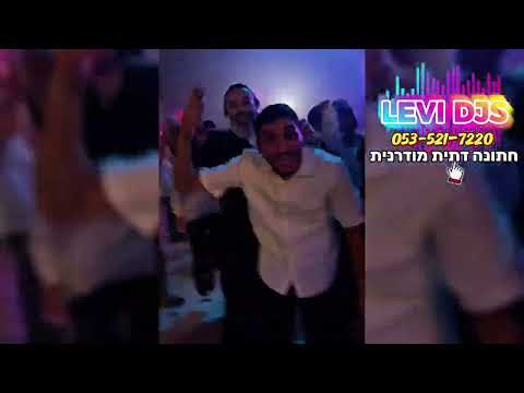 The craziest event I've ever been to!🤯 DJ for a modern religious wedding that doesn't leave the s...