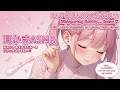 【ASMR 耳かき】KU100耳かき耳掃除sound👂soft binauralで自然に眠れるsleep ASMR｜Relax Sleep