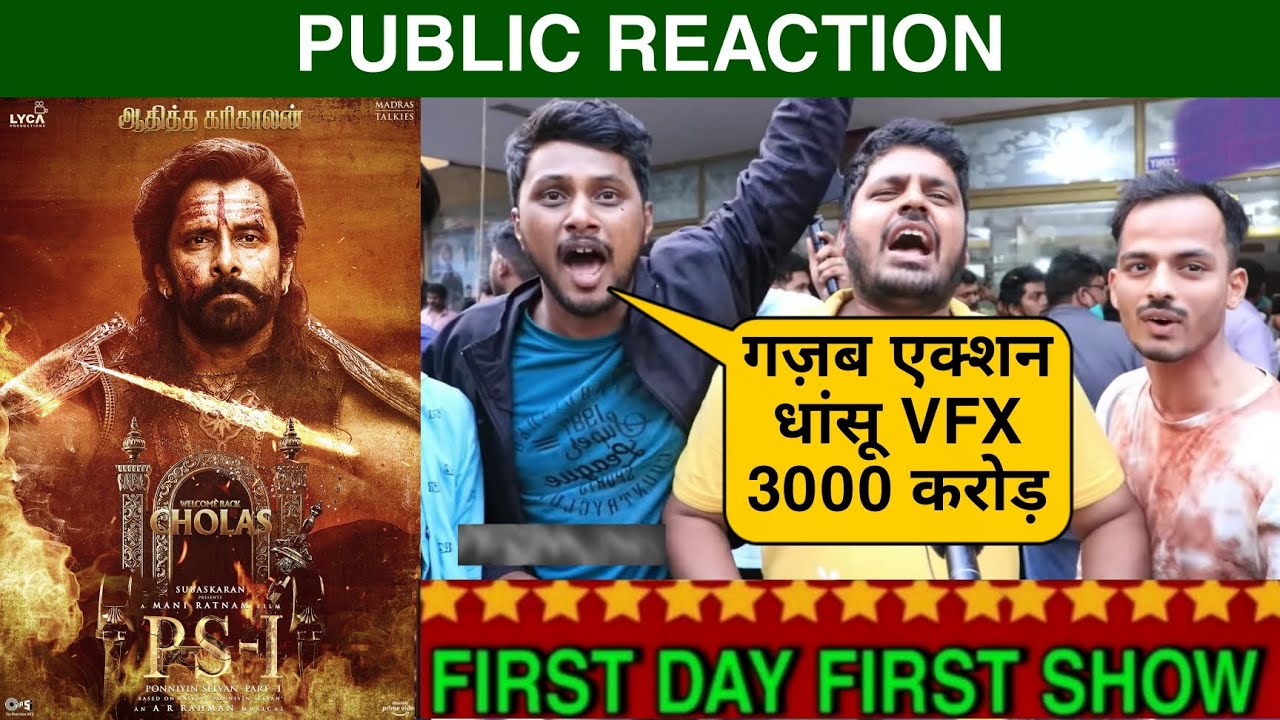 PS 1 fdfs Public Reaction, Ponniyin Selvan 1 fdfs Public Talk, PS 1 Public Talk, Vikram,Jayam,Karthi