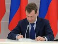 Совещание по вопросам занятости населения. Часть 2.