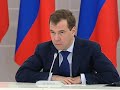 Совещание по вопросам занятости населения. Часть 2.