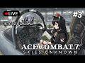[🔴Live ] Ace Combat 7 #3 | มาลองของเล่นใหม่ โด้โม่~~ ≽^• ˕ • ྀི≼