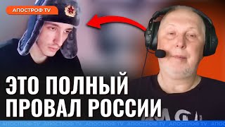 🔴 Український ІСТОРИК жорстко пройшовся по росіянину
